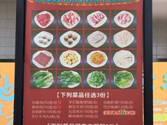 -百家鸡味馆(清泰店)
