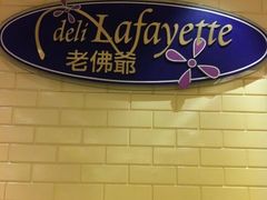 -老佛爷饼店