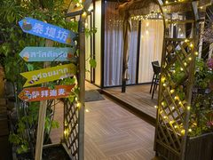 景观位-泰堤坊(淡水体育馆店)