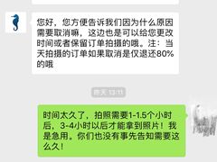 -海马体照相馆(天津世纪都会店)