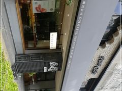 -咖乐禧面包公司(瑞景社区店)