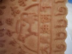 -桂发祥·直营(下瓦房店)