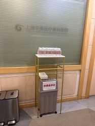 -上海华美医疗美容医院