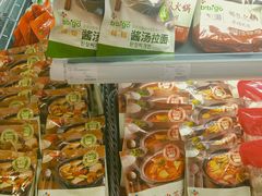 -Olé精品超市(苏州中心店)