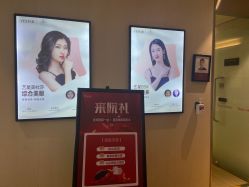 -Yestar艺星医疗美容医院