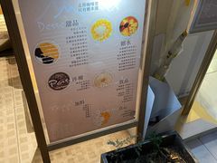 -小团圆糖水铺(襄阳南路店)