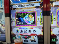 -天天玩X秋葉原日系动漫游戏中心