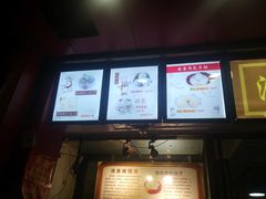 -清泉阁包子铺(中山路店)