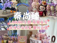 -泰尚臻Siam Essence