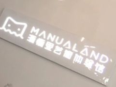 -漫慢里艺术体验馆·绘画调香手工DIY