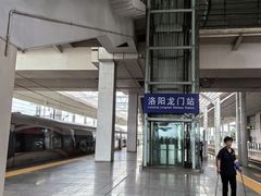 -洛阳龙门站