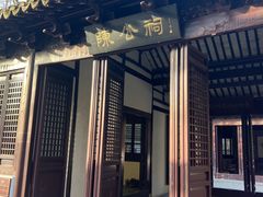 -上海方塔园