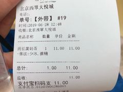 -厝内小眷村(西单大悦城店)