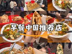 -王记肉火烧早餐中国店
