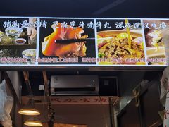-明姨仔潮汕美食·碳炉猪脚·汕尾牛腩饭·起片鸡煲(起义路店)