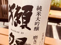 -Hatsune隐泉日式料理(三里屯太古里店)