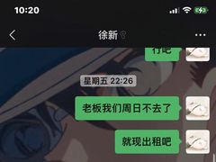 -不止轰趴桌游麻将台球(立水桥店)