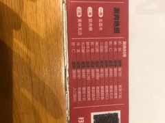 -焯牛潮汕牛肉火锅(云峰街创始店)
