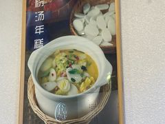 -馋三尺蟹粉小笼(人民广场店)