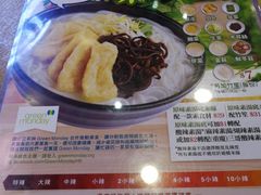 菜单-谭仔三哥米线(屯门时代广场北翼店)