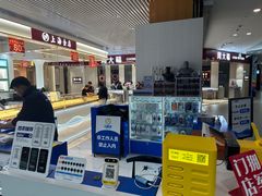 -闪惠修·手机维修贴膜(森兰商都店)
