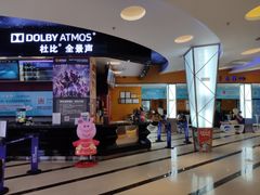 -星河国际影城(新会店)