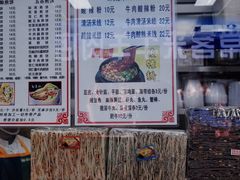 -山东傻大粗粮煎饼(牛街店)