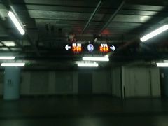 -合生汇·停车场