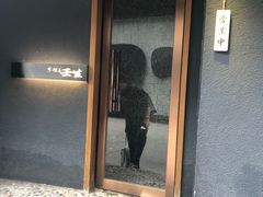 -京怀石·壬生