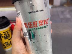 -马伍旺饮料厂(景枫中心店)