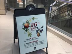 -Mr.Fruits水果先生(北京市百货大楼店)