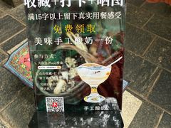 -四方小吃·白族庭院餐厅