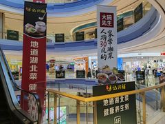 -凯德广场(西城店)