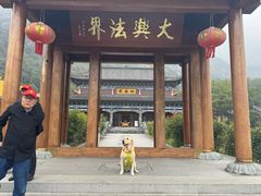 -花红徽菜(九华山青阳店)