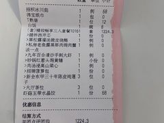 -炳胜私厨(万象前海店)