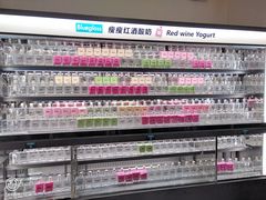 -Blueglass酸奶(财富购物中心店)