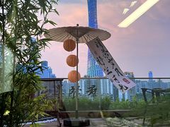 -小茶闲舍·观景商务茶馆(广州塔店)