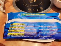 -神洲四海大酒楼(王府井澳门中心店)