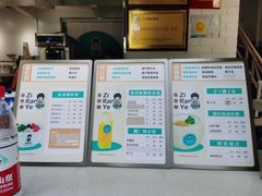 -自然椰·海南清补凉(明珠店)