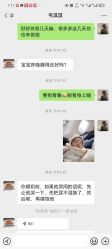 -星妈汇国际月子中心(龙珠店)