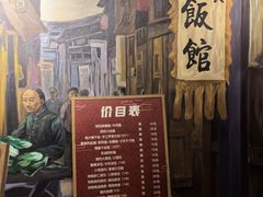 -金隆兴(镜湖店)