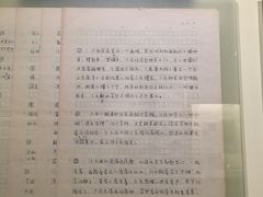 -张乐平故居
