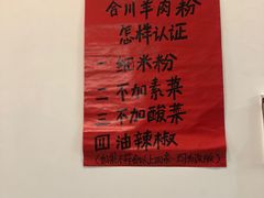 -袁妈红豆汤(重庆总店)
