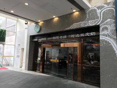 门面-仁信老铺(嘉信店)