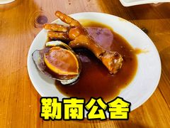 -勒南公舍(龙江店)