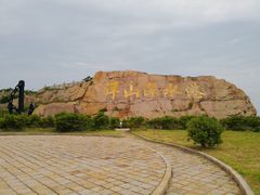 -洋山深水港