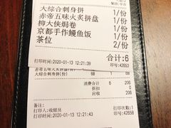 -大鲜生·亚洲菜融合小食堂