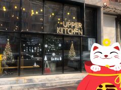 门面-UPPER KITCHEN(延安路店)