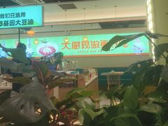 -川人百味(亿合城店)