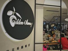 -HELLO MUSAE 拾光缪斯餐厅·纯正希腊风味(苏州中心店)